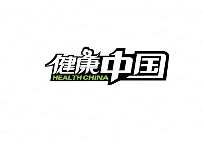 《“世界杯正规手机版2030”规划纲要》给中医药发展巨大空间