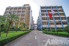 家风建业施良药，百年逐梦敬修堂