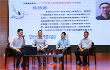 白云山中一举行