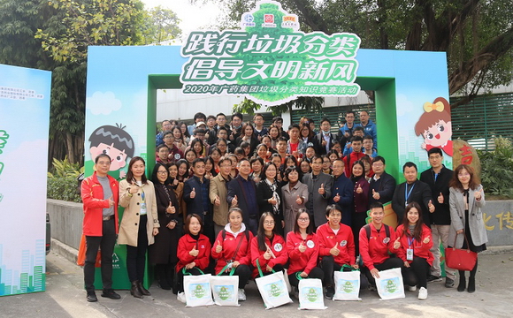 践行垃圾分类,倡导文明新风