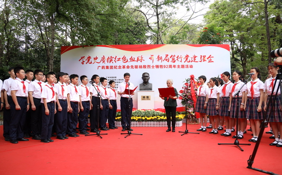 喜迎建党100周年！世界杯正规手机版下载安装点亮生命和发展的
