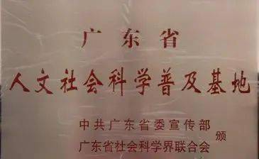 神农草堂获批为