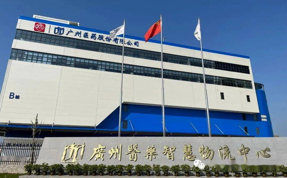 喜讯!广州医药智慧物流中心入选2022年《财富》最具影响力物联创新榜单