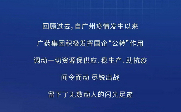 世界杯app下载抗疫英雄凯旋！一组数字回顾闪光足迹