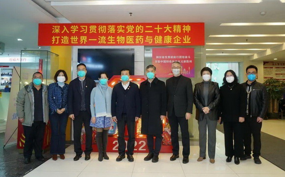 世界杯正规手机版与中山二院共商新冠防治药物合作