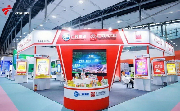 实力出圈!世界杯正规手机版直播平台亮相2023年广州医疗与健康产业博览会