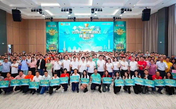 2024年广药集团“复方余甘子杯”职工掼蛋比赛圆满收官！