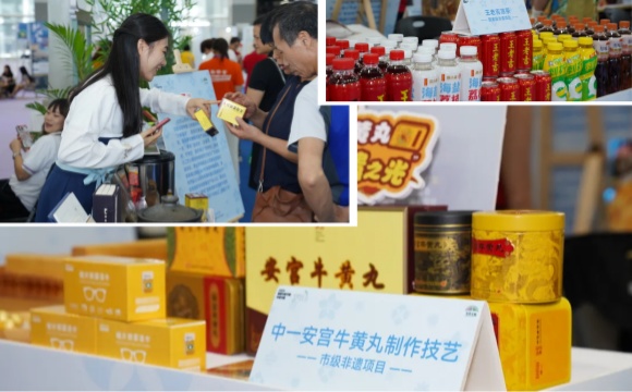 当书香邂逅药香，广药集团亮相2024南国书香节暨羊城书展