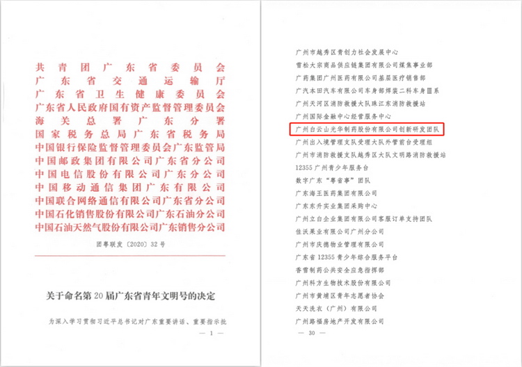 20201214150139.jpg