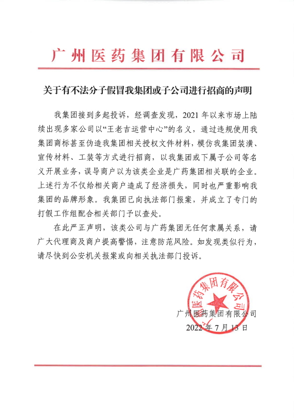 微信图片_20220713092721.jpg