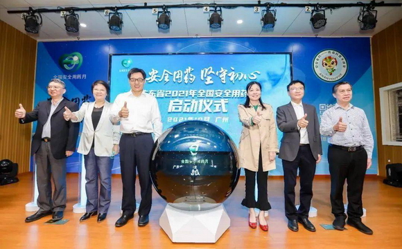 广东省