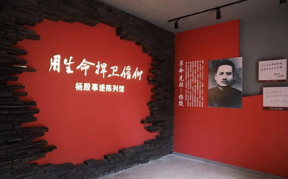 红色基因融入奋斗征程 党建引领高质量发展
